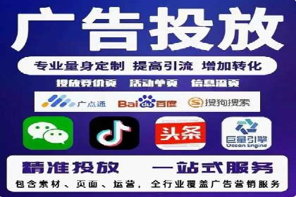 SEO与百度广告的结合：双管齐下的推广案例