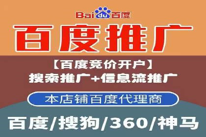 百度推广的ROI（投资回报率）如何计算